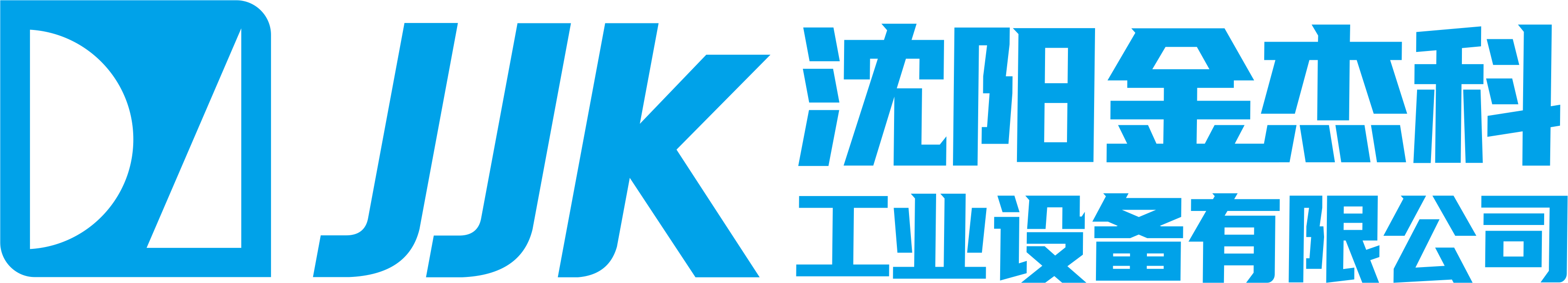 沈阳k8s经典版电影工业设备有限公司